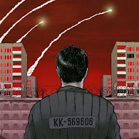 [Amatory] — Космо-Камикадзе — обложка